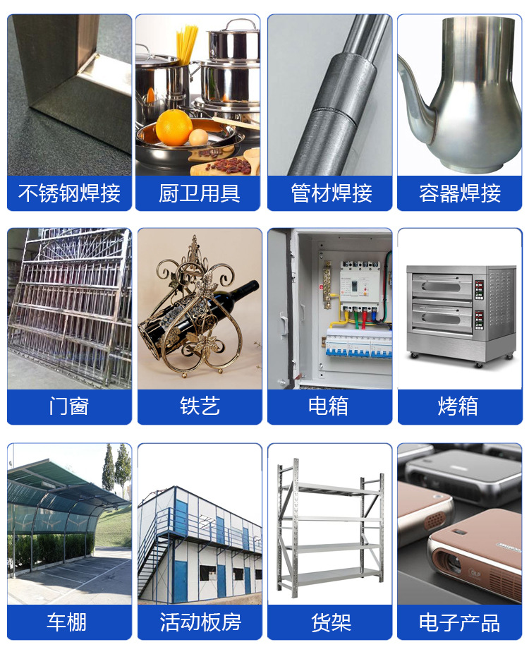 光纖激光焊接機(jī) 光纖激光焊接機(jī)